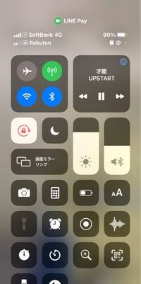 Iphoneは最近 カメラを使うと緑の点がつくようになりましたが 私のiph Yahoo 知恵袋