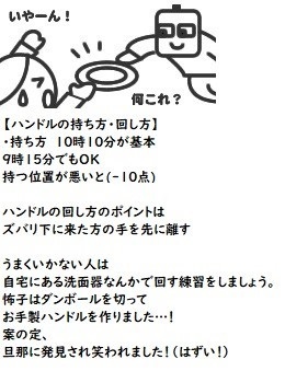 教習でハンドルの回し方がおかしく 癖が付いてしまってると言われました Yahoo 知恵袋