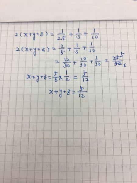 どう計算したら12分の5になりますか？（;;） - このように考えました