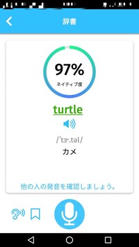 Turtle 亀 発音のコツはありますか 上手く言えません Yahoo 知恵袋