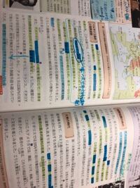 中学社会の授業が頭に入りません ノートも全て写して 話も聞いてはいるが理 Yahoo 知恵袋