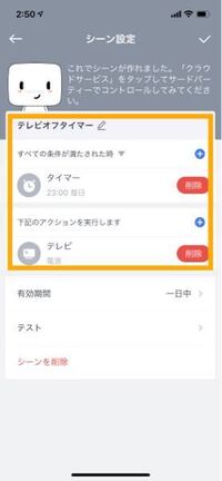 Alexaの購入を考えております Tvや照明のon Offが出来 Yahoo 知恵袋