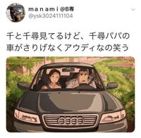 回答の画像