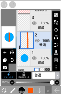 デジタルお絵描き アイビスペイントで簡単なイラストを描いてるのです Yahoo 知恵袋