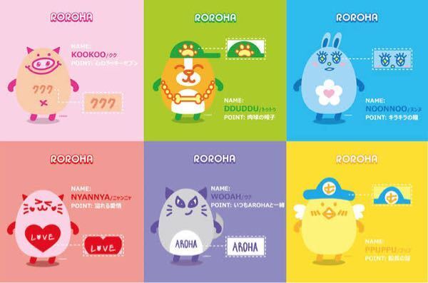 ASTRO ROROHA ロロハ NYANNYA ニャンニャ ぬいぐるみ ミニ
