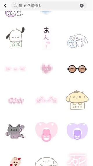 無料ダウンロード 顔 隠し 素材 7054 Saikonomuryogazopress