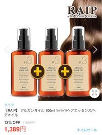 髪の毛にヘアーオイルをつけすぎたらしくドライヤーした後テカリが凄く Yahoo 知恵袋