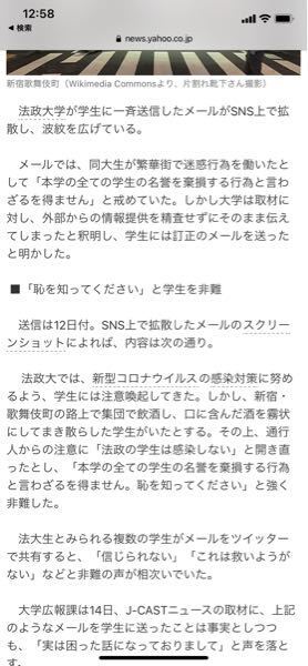 法政大学って有名だしふつうにレベル高い大学なのになんでやたらバカにされるんで Yahoo 知恵袋