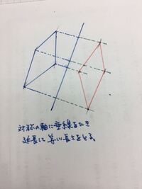 線対称の図形ってマス目がない場合にはどうやってかきますか Yahoo 知恵袋