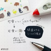 ファンレターの宛名書きで1文字脱字してしまいました 茶封 Yahoo 知恵袋