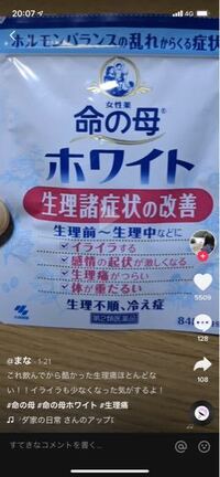 彼女が今生理一日目でなにをゆっても うざーい んーんーとずっと子供みたいな感じ Yahoo 知恵袋