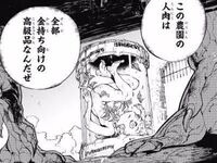 少年漫画が原作の実写映画の 約束のネバーランドには ちょっとエ Yahoo 知恵袋