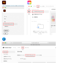 Ipad版illustratorで制作したものをパソコンで開く Yahoo 知恵袋