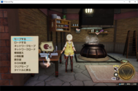 ライザのアトリエ2はいつセーブされるんでしょうか オートセーブ以外でセー Yahoo 知恵袋