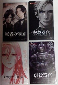 ハーモニーpg1215年 Sf アニメーションのネタバレのネタバレ Yahoo 知恵袋