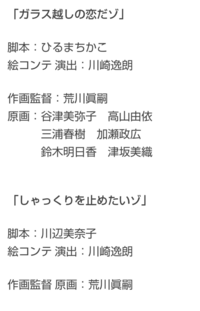 99以上 クレヨンしんちゃん 作画 9650 クレヨンしんちゃん 作画監督 比較