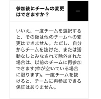 フォートナイトについてです ハートワイルドで 今テスト期間で 参加 Yahoo 知恵袋