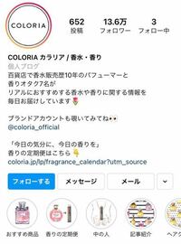 香水について ラサーナの海藻モイストヘアミストの匂いがとても好きなの Yahoo 知恵袋