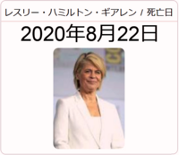 ターミネーター２出演者で もうこの世に居ない人はだあれ Yahoo 知恵袋