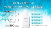 下剤を飲むと お腹が張る感じがするのは私だけでしょうか ちなみに Yahoo 知恵袋