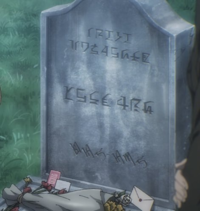 進撃の巨人のアニメでサシャが亡くなったときのお墓のシーンで 墓に書かれ Yahoo 知恵袋