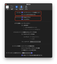 Finalcutproxで最初にライブラリを新規で作った後 イベン Yahoo 知恵袋