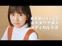 メディカルラボ のcmに出ている女優さんは誰ですか 白いセーターに Yahoo 知恵袋