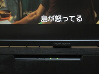 ビエラ液晶テレビを購入しましたが なんかtvからの音が音割れ Yahoo 知恵袋