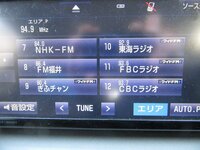 車のfmは90までしか無いですが 文化放送の91 4って Yahoo 知恵袋