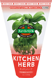 バジルってホームセンターで売ってませんか 急に育ててみ Yahoo 知恵袋