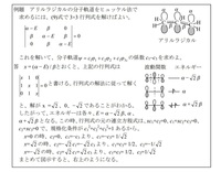 アリルラジカルの永年方程式を書き それを解いて各軌道エネルギーを求め それ Yahoo 知恵袋