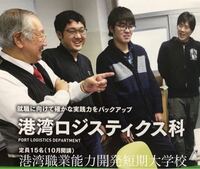 就活や転職の際 企業の口コミサイトを閲覧したことのある人に質問で Yahoo 知恵袋