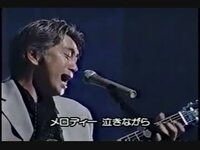 玉置浩二さんの代表曲はどの曲だと 思いますか 主観で構いません Yahoo 知恵袋