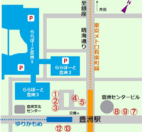東京都江東区にあるららぽーと豊洲の最寄りのバス停はどこですか 都営バスで Yahoo 知恵袋