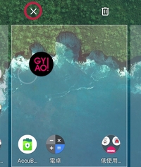 Aquossense4sh 41aでホーム画面に追加したアプリをホーム画 Yahoo 知恵袋