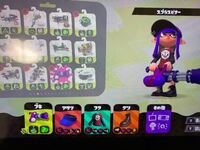 スプラトゥーン2のスプラスピナーの王道ギアを教えてください ナワバリで使います Yahoo 知恵袋