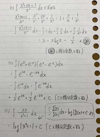 1 X 2x 1 X Dx 2 E X E Yahoo 知恵袋