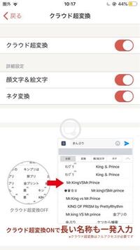 Simejiで 五条悟 って打ったら 大丈夫でしょ だって君弱い Yahoo 知恵袋