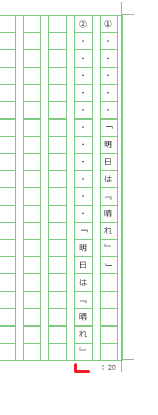 作文を書く時 下記のような場合最後はかぎかっこは一マスに一つで Yahoo 知恵袋