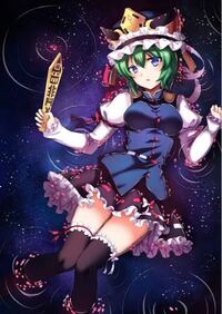 東方projectの四季映姫というキャラクターの壁紙 待ち受け 画像を探 Yahoo 知恵袋