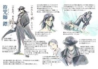 アニメや漫画 他でもいいんですが言霊とはまた違った文字を扱う能力者っていま Yahoo 知恵袋