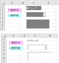 Vba エクセル オプションボタンが選択されていたら テ Yahoo 知恵袋
