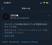 Got7のユギョムさんのインスタの写真がほとんど消えてるのですが Yahoo 知恵袋