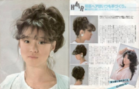 画像の中森明菜さんみたいな広がってる ポニーテールのやり方を Yahoo 知恵袋