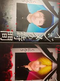 イジメの時間という漫画は電子書籍しか無いんですか 漫画本で欲しいのですが 小 Yahoo 知恵袋