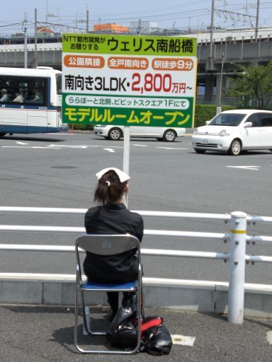 暇なバイトを教えていただきたいです 教えて しごとの先生 Yahoo しごとカタログ
