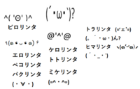 今使いたい顔文字 これじゃない これじゃなくて ああー あれ どこいった Yahoo 知恵袋