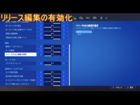 フォートナイトps4純コンでプレイしてる者です 普通持ちで背面も何も Yahoo 知恵袋