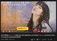 2日くらい前からyoutubeでの自動再生オフが出来なくなりました Yahoo 知恵袋