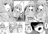 五等分の花嫁アニメの温泉旅行で四葉が緊張していたのはなんでですか 次回で Yahoo 知恵袋